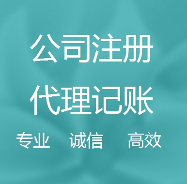 苏州姑苏区被强制转为一般纳税人需要补税吗！