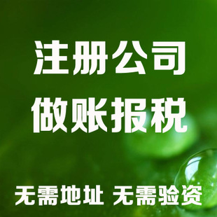 苏州姑苏区老板开公司这些数据一定要熟记！