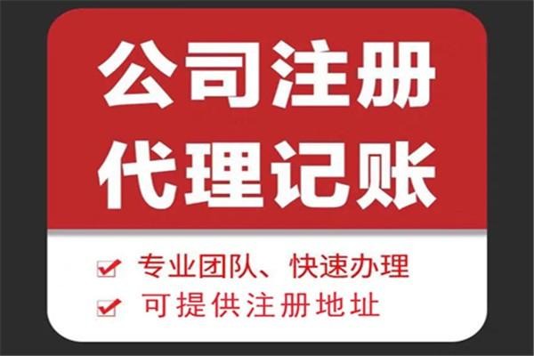 苏州姑苏区苏州高新区代理记账每个月都需要做什么！